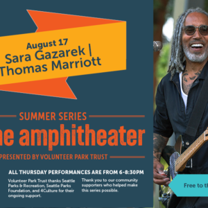 Summer Series at the Amphitheater: August 17