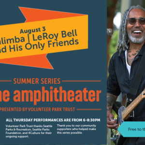 Summer Series at the Amphitheater: August 3