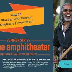 Summer Series at the Amphitheater & Picnic in the Park: July 13