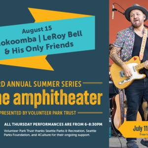 Summer Series at the Amphitheater: August 15