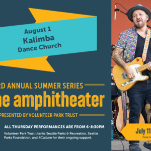 Summer Series at the Amphitheater: August 1