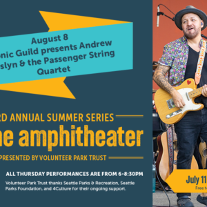 Summer Series at the Amphitheater: August 8