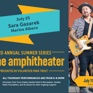 Summer Series at the Amphitheater: July 25